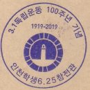 인천학생6.25참전관 이미지