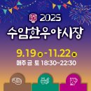 수암 이미지
