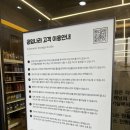 공임나라 세종 연기점 이미지