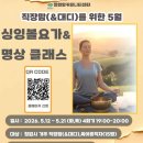 마음의 안정을 위한 싱잉볼 명상 네이버블로그