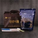 청산포장
