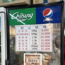 건강보리밥 | 대전 로컬맛집 판암정보리밥 건강세트 비빔국수 후기