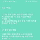 게임스쿨 이미지