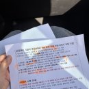 복덩이 건강센터 | 임신준비_6 || 분당차 난임센터 초진후기, 마리나->분차전원, 시험관 전 인공수정부터 시작