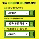 나무경영지원단