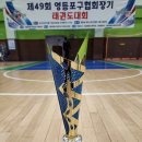 용인대 문래 금강 태권도 이미지