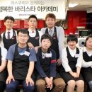 커피 교실A 이미지