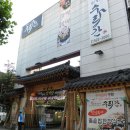 대구수라간 이미지