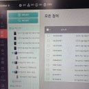 [대형 물류창고 출입통제] 슈프리마 코어스테이션(CoreStation) 및 화재연동 지문인식기 완벽 구축 후기...