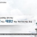 🏛️2021학년도 한양대학교 사학과 전공안내영상✒️ 이미지