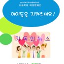 본영지역아동센터 이미지