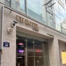 중앙택시㈜ | UH 스위트 호텔 더 명동 | 스탠다드 트리플 스위트룸 후기