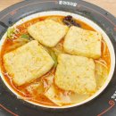 춘리마라탕 사직점 네이버블로그