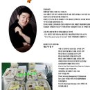 청명푸드 이미지