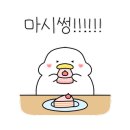 철길부산집 파주금촌점 네이버블로그