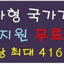 경주중앙직업전문학교