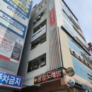 율하수약국 | 대구 동구 율하 힐링앤바디 산전 마사지 내돈내산 후기