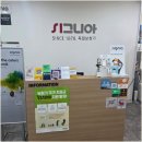 시그니아 보청기 서대문센타 | 사하구 보청기 부모님 모시고 다녀온 시그니아 독일보청기 사하센터 찐 방문 후기