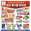 지에스더프레시장유 이미지