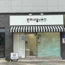 LiNZy Nail(린지네일)