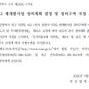 덕천2 티스토리