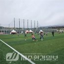 서귀포축구공원 2 이미지