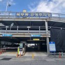 맘모스양분식 이미지