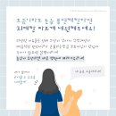 더블유동물의료센터 이미지