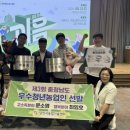 당진시농업기술센터 엔디엔뉴스