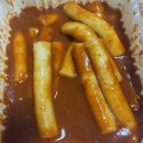 신전떡볶이(매곡점)