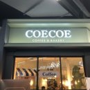 코에코에(COECOE) 이미지