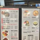 윤겸식당 | 울산 삼산족발 맛집 탱글한 식감의 74족발