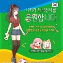 아이러브헤어 포모스