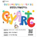 청년예술창작소 이미지