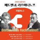 고전과낭만