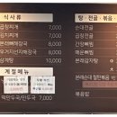 본래순대인천만수점 이미지