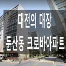 경희부동산공인중개사사무소 이미지