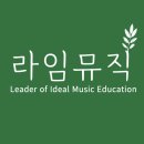 율음악학원 | [분당 작곡]음악 입시, 지금 시작해도 되나요? - 고2-2학기부터 시작해 3관왕! - 라임뮤직 합격 후기