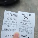 물레방아 | 화성 제부도 맛집, 보리밥정식 먹고 온 &#39;물레방아&#39; 내돈내산 후기