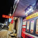 안양 타코야끼 박달동 카페 타코고트앤카페 후기