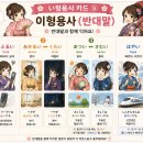 형용사5 이미지
