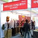 (주)디디에스 이미지