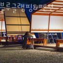 금호교차로~산이교 | 양양숙소 그랑블루글램핑&amp;펜션 강원도숙소 추천 국내기차여행 즐겨요~