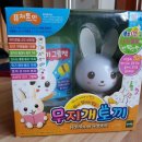 (주)무지개토끼 이미지