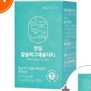 건강안심몰