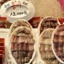 옥진수산 이미지