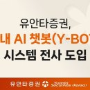 와이정보시스템 데일리안