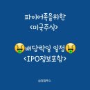 제이피푸드