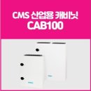 영인환경산업 이미지