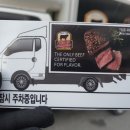(주)가흥